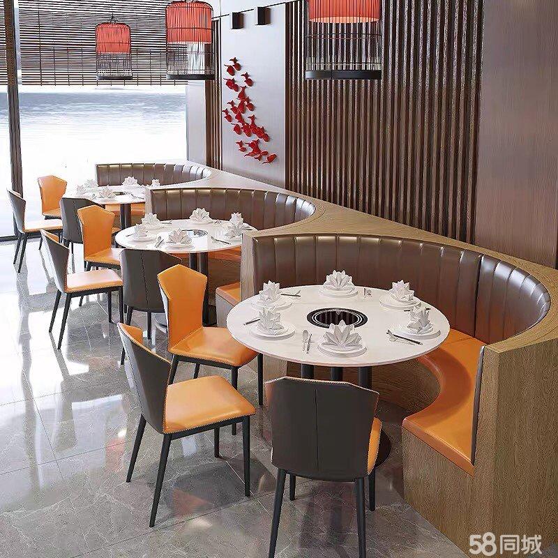 火锅桌椅定制